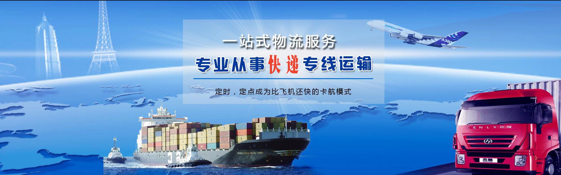 云龙到加拿大物流公司-云龙至加拿大物流专线-云龙空运到加拿大-优时通物流有限公司